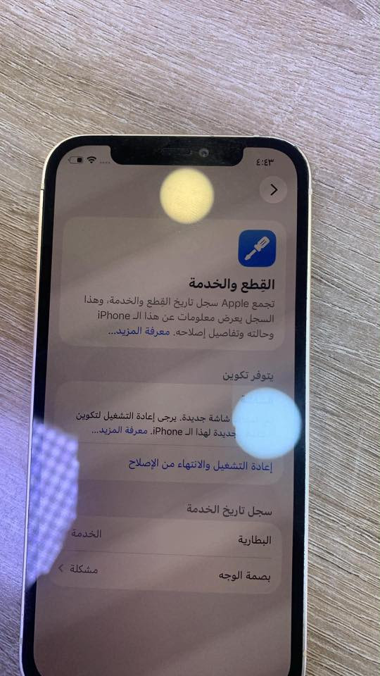 للبيع  مبدل شاشة ولبضمة وكفة منت  بس فايفج يكنك كامرات صوط كامل  دبل خط السعر قفل ب140 قفل 
***********
