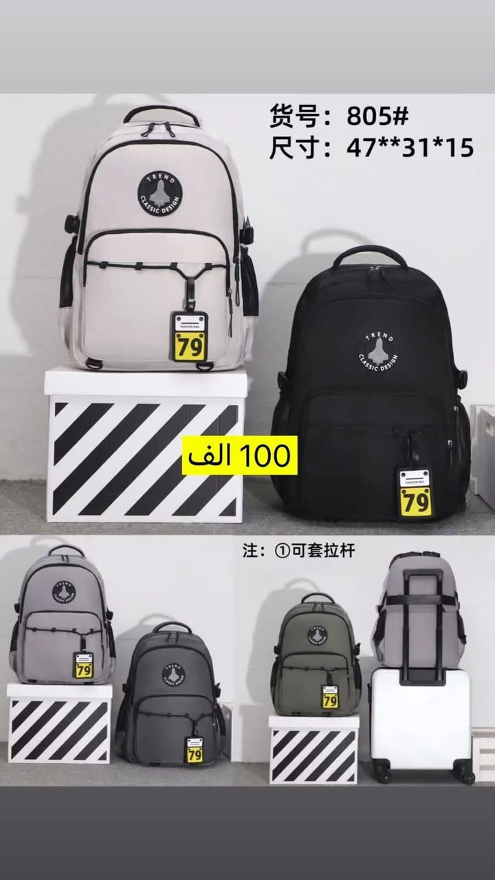 ✨🎒 العودة إلى المدرسة 🎒✨
الحقائب_الجديدة للموسم المدرسي  2️⃣0️⃣2️⃣6️⃣

احدث 
مستعدون لتجهيز المجمعات التجارية و بخصومات كبيرة 🎉 
 البيع جملة ( كراتين) 🚫
ايضا متوفر مفرد
جنط مدرسيه الاسعار داخل الصور ⬇️

للتواصل معنا  واتساب  او اتصال//***********
تتوفر لدينا خدمة توصيل داخل و خارج بغداد 🚚🚛@@
