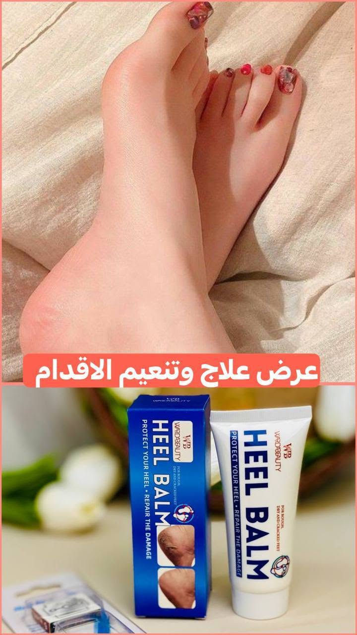 عرض تقشير وتنعيم ومعالجة الاقدام المميز من خبراء الجلدية يحتوي البكج على وموس قدم مع كريم القدم من بالم هيل من ماركة وردة بيوتي الاصلي 💯💯 

‎كريم تنعيم ومعالجة القدم يصلح وينعم ويرطب بشكل فعال البشرة الجافة والخشنة والمتشققة على الكعبين والركبتين والقدمين والكاحلين والمرفقين أو أي جزء من الجسم يحدث فيه الجفاف

✅ يحتوى على زيت الأرجان و مستخرج خلاصة أوراق إكليل الجبل وفيتامين هـ
✅ ينعم ويخفف الكعب المتصدع والمتشقق
✅ يرطب القدمين الجافة والحسنة
✅ محتوى غير دهني يمتص بشكل سريع
✅ يرطب البشرة بشكل رائع ويقوي الحواجز الجلدية
✅ لا يحتوى على البارابين أو البارافين. 
 
شفرة قدم و اظافر مع قطع موس سانستيل اصلي 🔥
مفعولها يجنن اهم شي تخلين اقدامج بماء فاتر قبل استخدامها و بعد الاستخدام ترطبيها بكريم خاص للعنايه و تطلع القدم ناعمه و نظيفه تزيل كل الجلد الميت و الجلد الخشن
سعر العرض  ٨ لاف 
🚘 يوجد خدمة توصيل لجميع محافظات العراق ٤ الاف 🚘#اكسبلور_فولو #مالي_خلق_احط_هاشتاك #شعب_صيني_ماله_حل #فولورز


**إذا كنت صاحب هذا الإعلان وتريد حذفه لأي سبب، رجاءا أرسل رسالة إلى الدعم الفني**