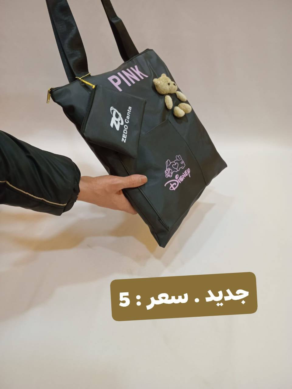 سعر : 5
جديد . جنط نسائي ..
الاناقة للاحذية والحقائب 
العنوان : الحمدانية _ قره قوش _ فرع كنيسة مارزينا


**إذا كنت صاحب هذا الإعلان وتريد حذفه لأي سبب، رجاءا أرسل رسالة إلى الدعم الفني**