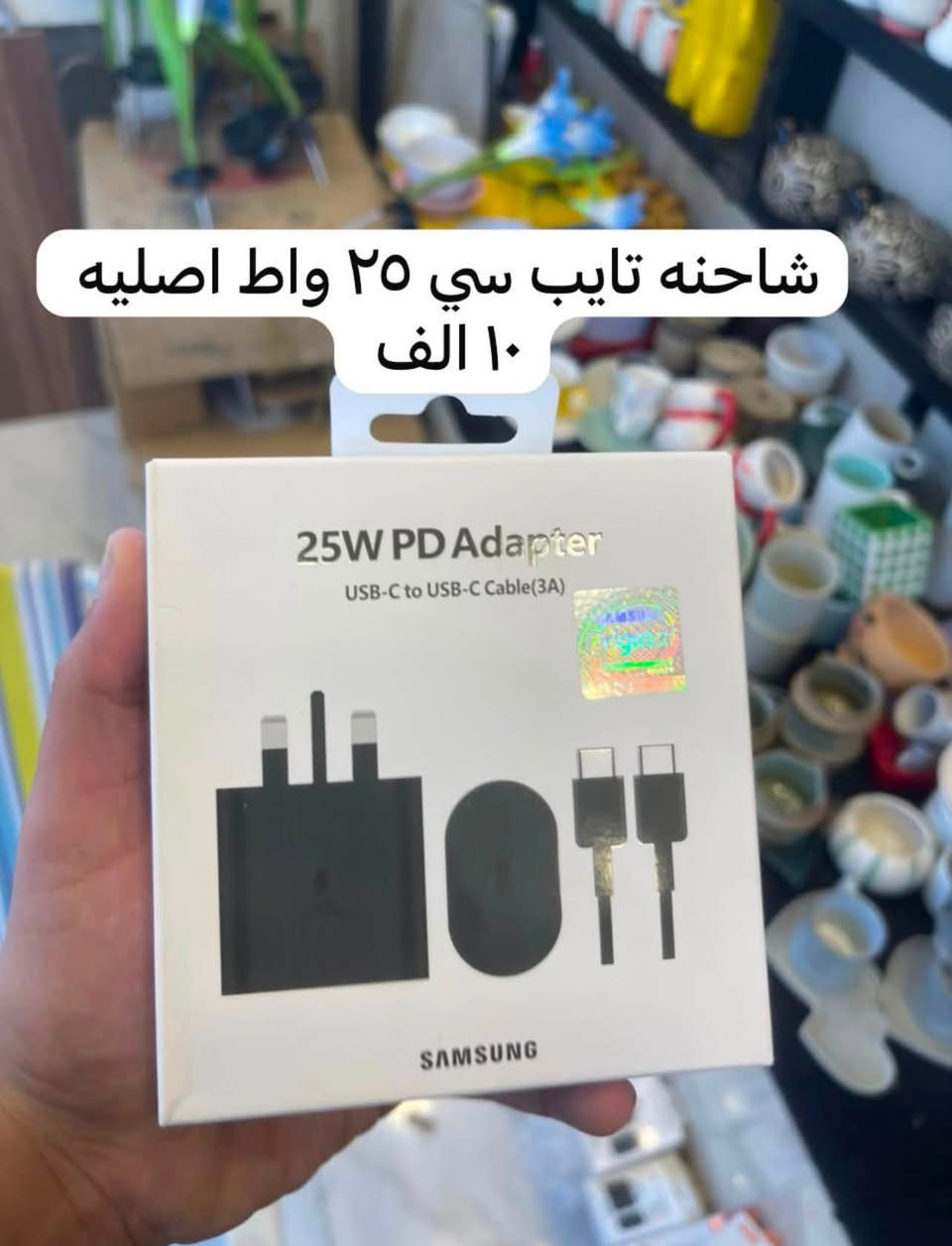 السلام عليكم
شاحنات وحبشكلات وجوه السوك بلاش فوت عل منشور وشوف 
محل بهاوي للامزون 
هـ ***********
