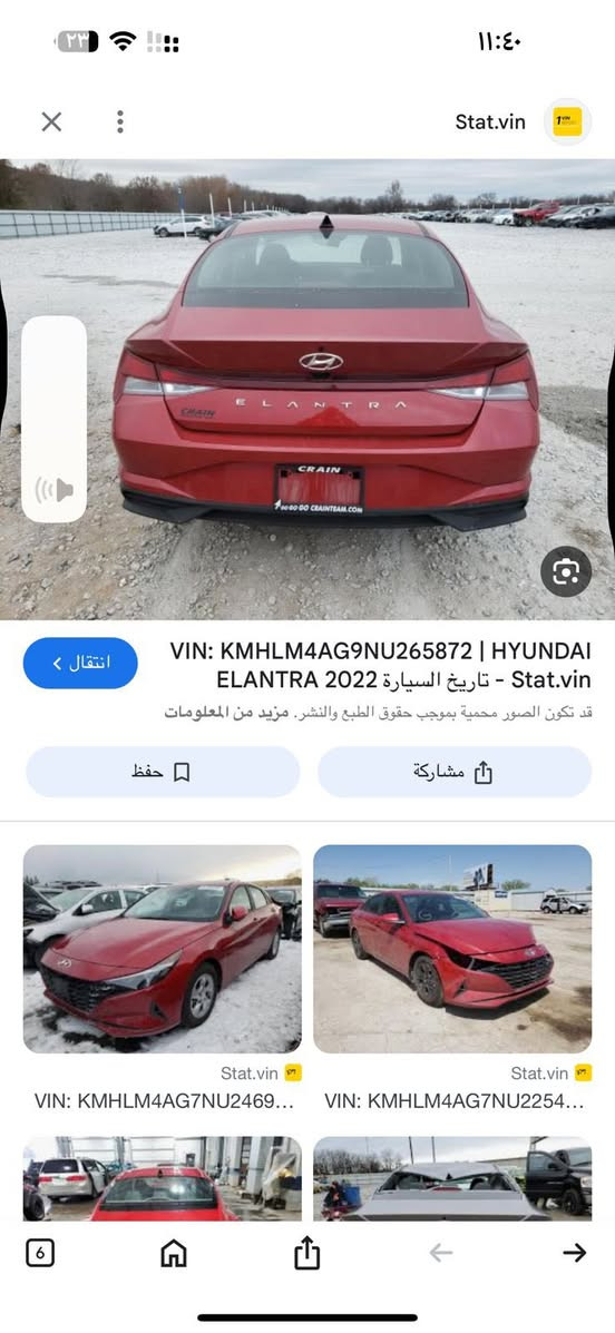 النترا 2022 حمراء بغداد كفالة فقط دعامية السعر 145$. ماشية 90 الف
***********
