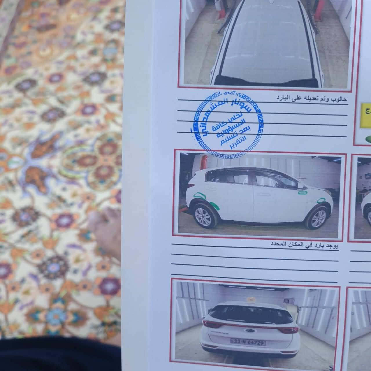 السلام عليكم 
السعر 150$وبي مجال
سبورتج موديل 2019
 وارد أمريكي 
السياره بهه صبغ بابين كما موضح بالسونار
 السياره بدلها ماكينه جديده وانفتح البنيد لسبب تبديل الماكينه السياره كلش جديده مثل ما وضح بالفيديو والسونار مرفق مع الفيديو ومشيها اقل المياه رقم بغداد دولي 
كير ومحرك وتبريد كله كفاله السعر 150 وبيها مجال مكاني بغداد ابو غريب واي استفسار اتصال على الارقام
***********
***********
