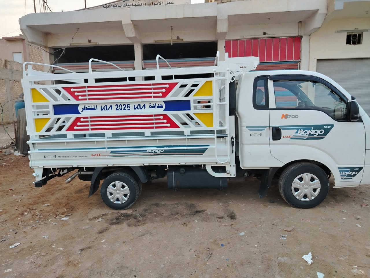 يوجد. لدينا محجرات الكيا
بانواعها  حديد معمل وحديد تركي يوجد
دعاميه خلفيه درع امامي سبايدرات
للاستفسار الاتصال ***********
***********
