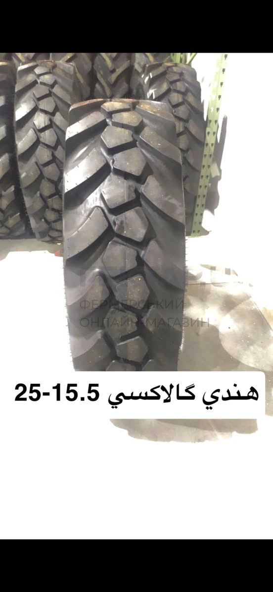 ‏ ‎   تايى گلاكسى *********** گيانده ن هيه 🚚
