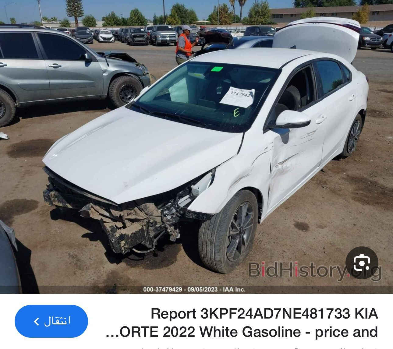 للبيع ١٤٥ وبيه مجال بسيط  *********** مكاني بغداد البياع
