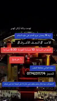 ((بسم الله الرحمن الرحيم )) //حملـة _اهـالـي _منطـقة _الشعـب// _التجمع...