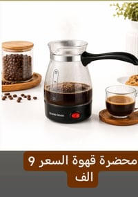 توصيل لجميع المحافظات • الكترونيات