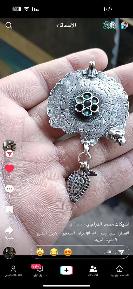 تحف وانتيكات ونوادر
توصيل موجود 
مراسله واتساب *********** أو ماسنجر
