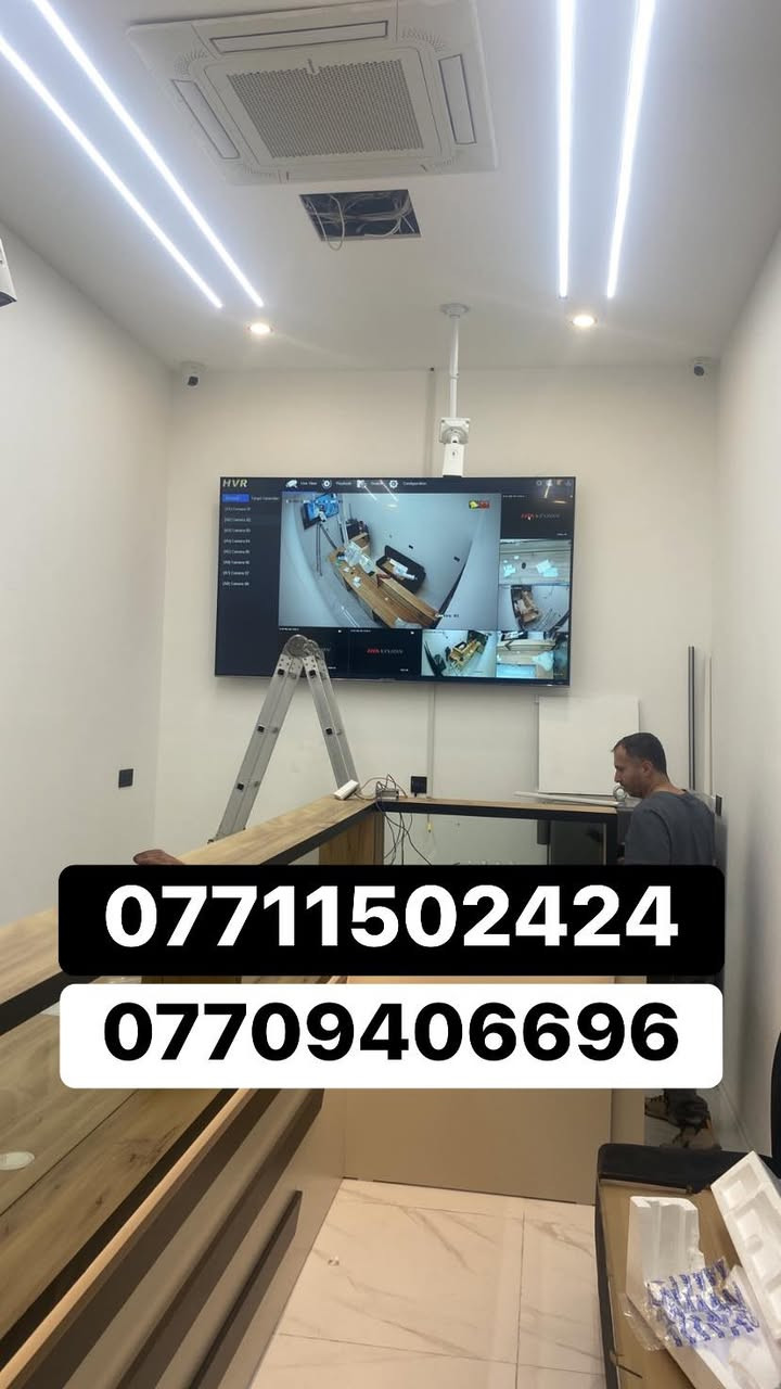 الحمدالله 

☑️ته واوبونى كاريكمان به شيوازيكى  زانستيانه بو به ريزيك سليمانى بازارى دولارى نوى 
☑️ دانانى كاميراى چاوديرى hikvtion 
☑️ دانانى TV شاشه 85 

توش گه رپيويستت به كاميرايه ستافى ( نه ڤا) هه لبژيره  خه مى :- 
🔶 كواليتى و زه مان 
🔶نرخى باش  
🔶 ماركه ى باش و  جيهانيت نه بيت و دلنياى به ده ستبينه .....

📞  0770 9406696

📞 0771 150 2424

سليمانى /خوار فلكه ى خانه قا- ته نيشت شيرينى ديراو -به رامبه ر بازارى شه وكه تى مه لا

🔴ئاگاداربه خوت بپاريزه له كرينى onlinگه ر نه يناسيت يان شوينى ديا نه بيت ...  شوينيك هه لبژيره له كاتى بونى كيشه له به رهه مه كه  تا ٢ سال بوت بگوريت  راسته وخو  ...

بوراويژ 
ئه / هيوا حمه شريف 

00964  7709496696
