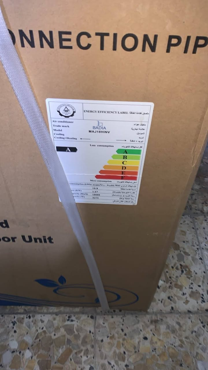 سبلت الباديه طن ونص انفيرتر تحكم امبير بالكارتون ممفتوح ابيع جوه سعره 600  مكاني البياع ***********
