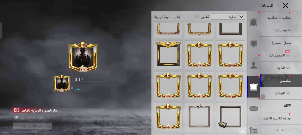 - لڤل الحساب  :  89
ـ لفل المجموعات :72 قريب ع 73 مع لبسه اكس لفل 3
-  عدد المثك  : 171
- الشعبيه  :  1.5 مليون
-الكونكر 7
- المختبر : 62 سلاح تطوير 25 كيلمسج 
ثلجي + جوكر ماكس + 6 متريل
- ربط الحساب : ربط ايميل ورقم  قابل للتغير 
كلشي يتغير ومتاح يم البيت تاخذه
- سعر الحساب:٤٥٠
شراي اتصل فقط ***********
مجاله ٢٥ فقط مال جيه 
واذا تريد تفاصيل اكتب خاص
