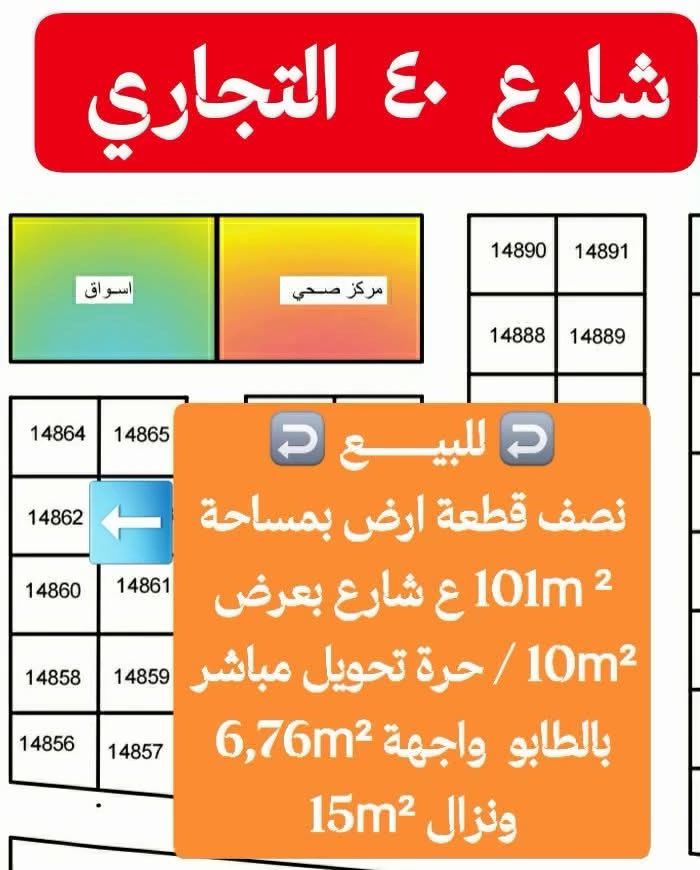 #توزيع شركة التصاميم الهندسية بالكاطون الرحمة مقاطعة ٣٩
 #لمزيد من التفاصيل مراسلة خاص الصفحة او التواصل عبر الواتس اب
عن طريق الرقم الآتي:- 
***********
