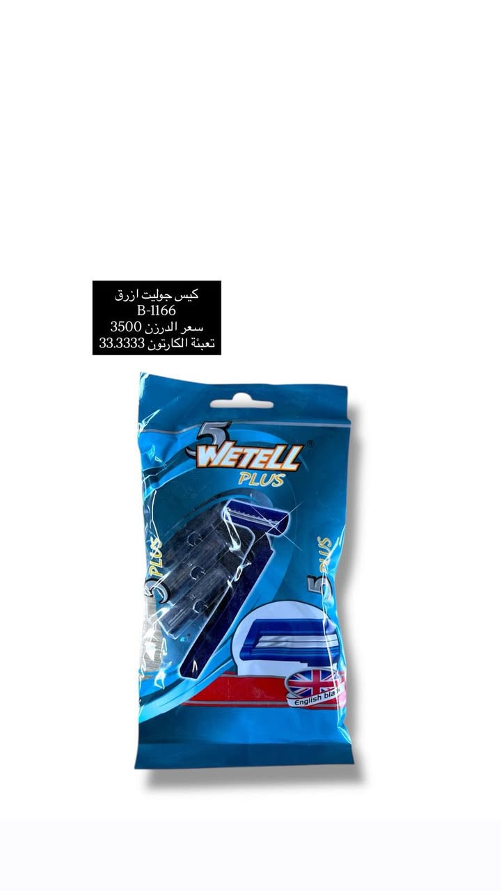 مواد منزلية وكوزمتك مختارة بعناية
شغل نظيف ✔️ طلب عالي ✔️ يمشي بسرعة بالسوق ✔️

أسعار؟ 💸 أرخص من المتوقع
بيع أسرع… ربح أكثر 📈
جملة الجملة للتجار وأصحاب المحلات

لا تفكّر هواي
📩 راسلنا وخلي البضاعة تحچي عنك
الكمية محدودة 🔥⏳
للطلب والاستفسار
توصيل لكافة محافظات العراق
العنوان // بغداد - الوزيرية الصناعية - قرب الفلكةًللتواصل واتساب الجملة
https://wa.me/9647765721178

***********
