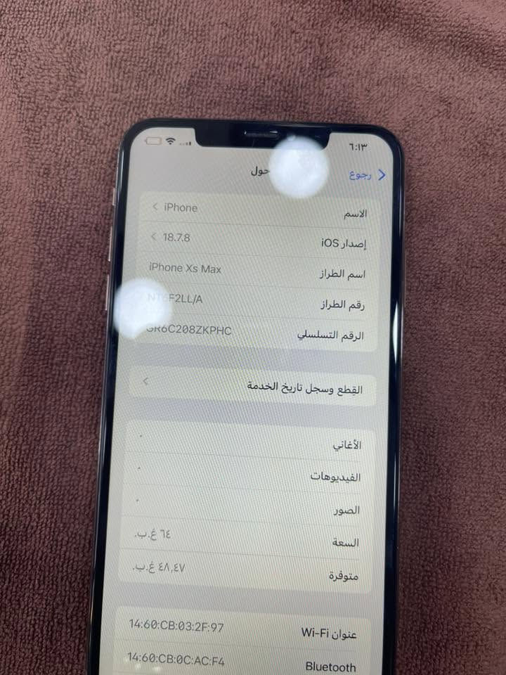 Xs max
ذاكره 64 
بطاريه 100 امبدله اصلي 
تك سيم 
الجهاز نضيف وما بيه مشاكل 
السعر 175 الف للتواصل ***********
