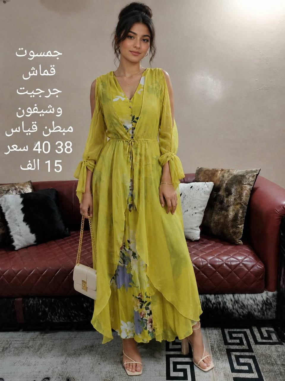 فساتين كويتي كلها ماركات اصلية مطابقه للصور موديل حديث ومريح اقمشة باردة القياسات واسعار مكتوبة على الصور توصيل لكل المحافظات 5 الف


**إذا كنت صاحب هذا الإعلان وتريد حذفه لأي سبب، رجاءا أرسل رسالة إلى الدعم الفني**