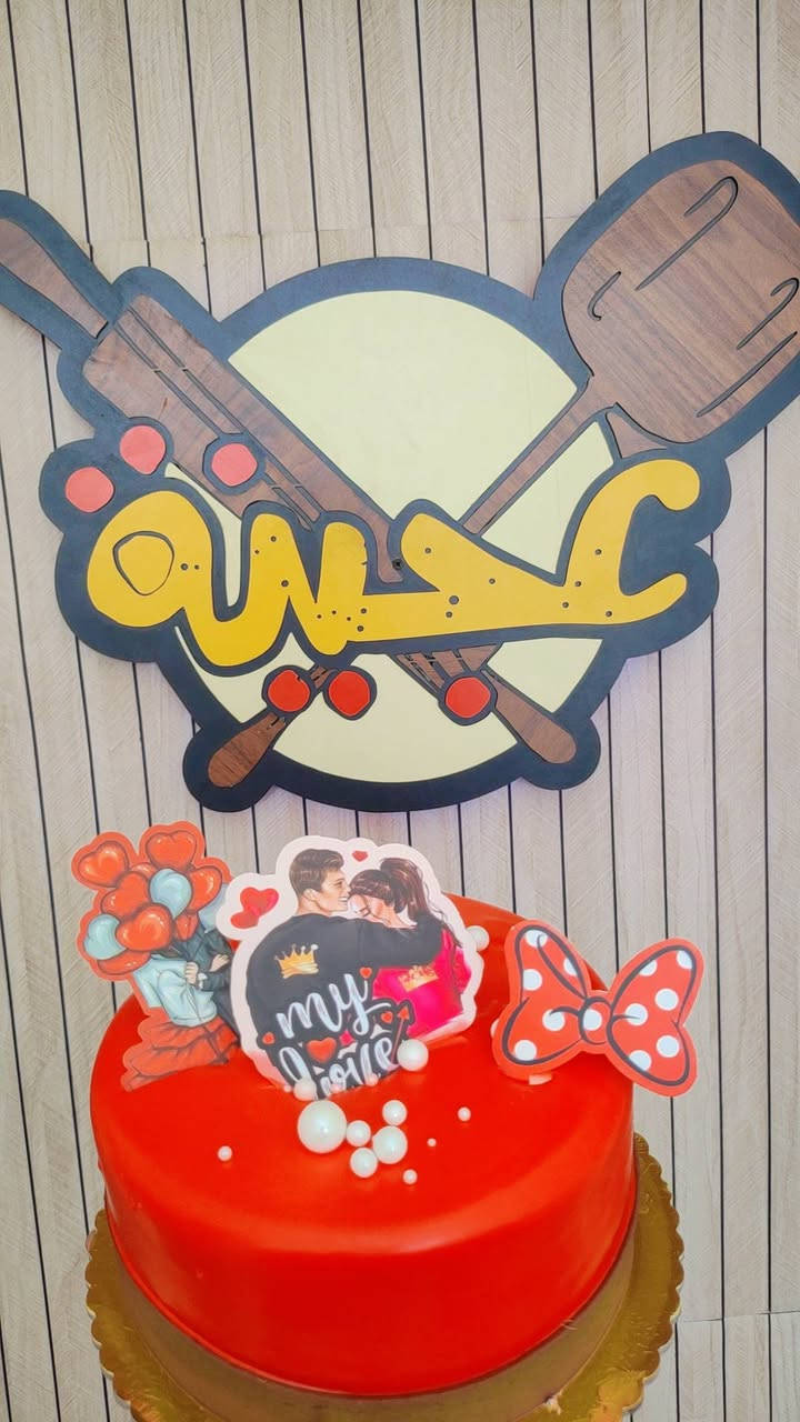 #اطلب_من_عجينة

#للمذاق_عنوان
📍 بغداد - المحمودية - شارع المجمعات 
للطلب والحجز مراسلة الصفحه


**إذا كنت صاحب هذا الإعلان وتريد حذفه لأي سبب، رجاءا أرسل رسالة إلى الدعم الفني**