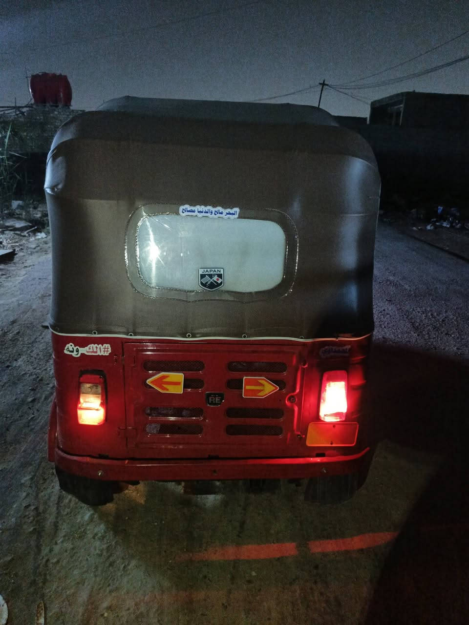 سلام عليكم تكتك موديل ١٧تكتك خير من الله كبل لشارع بس بيه دخانه بيضه شويه تكتك كل نقص مابيه الله شاهد كله شغاله دبل اشاير ضفيره كله جديد كله شغاله كل نقص مابيه أوراق أصولي شرط ترقيم سعره ٢٦٥٠او بيه مجال حك جيه مكاني بغداد مدينت صدر الحميديه ***********
