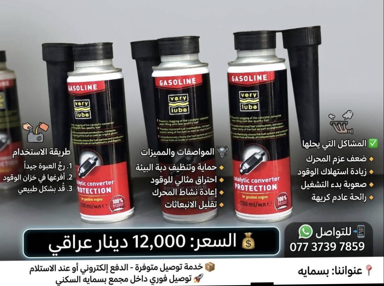 جودة. خدمت توصيل


**إذا كنت صاحب هذا الإعلان وتريد حذفه لأي سبب، رجاءا أرسل رسالة إلى الدعم الفني**