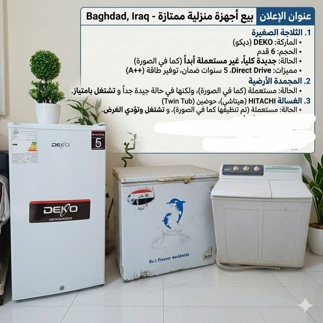 اجهزة كهربائية جديدة شغالات شرط الفحص للبيع السعر 500 وبيهن مجال العنوان بغداد الكرخ حي الخضراء


**إذا كنت صاحب هذا الإعلان وتريد حذفه لأي سبب، رجاءا أرسل رسالة إلى الدعم الفني**