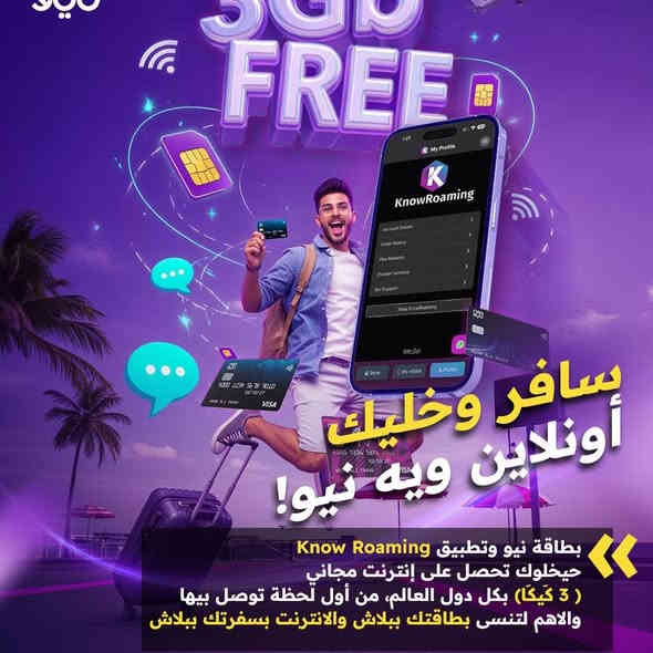 نيو البطاقه العراقيه العالميه 
سافر وخليك اونلاين ويه نيو
للجميع دول العالم 
متوفر..........
انشاء محفظة ✔️
ايداع وسحب اموال💸📩💸
 شحن محفظة ✅️
اصدار بطاقات الدفع إلكترونياً 

بطاقة الدينار 12000 الف
بطاقة الكلاسك 15000 الف
بطاقة بلاتينيوم 40.000 الف

شحن رصيد صفحة وكلاء مشروع وطني 
داخل المكتب او مقابل ماستر
✍🏻✍🏻مكتب علي الحيدري✍🏻✍🏻
🧑🏻‍💻الوكيل الرئيسي في ميسان👩🏻‍💻
🥇🥇الأول والأفضل دائمآ🥇🥇
................................
افضل وارخص عروض بيع الخطوط
من مكتب علي الحيدري 
جميع لعروض مذكوره داخل البوسترات 
👥 نستقبل الزبائن من 🕘 الساعه 
8 صباحاً حتى 🕛 الساعه 11:30 الليل 👨‍👩‍👧‍👧
📑المستمسكات المطلوبه جنسيه 
او بطاقه وطنية او بطاقة الناخب وبطاقه السكن
 او بطاقة التمونية الاصليات
وحضور صاحب المستمسكات شخصيا🙅‍♂️🤵
👬الموليد المقبوله من 2007 فما دون
اصدار الجنسية من سنة 2012 فما فوق👭
زورونا👩‍💻👨‍💻تجدون كل ماهو جديد
‏‎لاتنسى الاعجاب ومتابعه 👍
ليصلك كل شي جديد ومميز🎗️
🏦 العنوان : ميسان-العماره🔀
مجاور سوق ابورمانه 🪐
🌍المواقع على الخرائط ↘️

https://maps.app.goo.gl/CN8pDwNqrRxo8YFK6?g_st=com.google.maps.preview.copy

الحجز او الاستفسار👨‍💻راسال الصفحه 
او اتصل على الرقم التالي***********📱( 0️⃣7️⃣7️⃣1️⃣2️⃣4️⃣1️⃣8️⃣6️⃣6️⃣6️⃣ )📲
روابط الموقع إلكترونيا لدينا
🔵الفيس بوك ↘️
https://www.facebook.com/
alialhaidaria/
🟢وتساب↘️
https://chat.whatsapp.com/EPbVpJh2VvJBSRhvPdcIgx
🔴إنستغرام ↘️
https://www.instagram.com/ali_alhaidari_office/
⚪️تليكرام ↘️
https://t.me/alialhaidarioffice
🛵 يوجد توصيل داخل العماره فقط 🛵
      🚗 لتنسى تنورنا بمقر مكتب 🛺
👈#ضمان_الجهاز_2_يوم_استبدل
#في_حال_وجود_خلل_مصنعي👉
👈يوجود خصم الوكلاء وأصحاب المكاتب🤝
✅✅✅✅✅✅✅✅✅✅✅✅✅
#مكتب_علي_الحيدري🏅🥇🎖️
لخدمات الانترنيت📡
يتوفر لدينا اجهزه الانترنيت 🌏
كامرات مراقبه 📹📷📽️
كادر لنصب وصيانةالكامرات 📼🎥🖥️ بيع الشرائح واستبدل الخطوط المفقودة💾
بيع وتحويل الرصيد اسيا اثير كورك🧻
حساب وكارتات كوكل بلي وابل ستوري📇
بيع جميع بطايق الشحن العاب🗂️↪️
