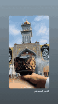 ✨على بركة الله وبذكرى ولادة امير  المؤمنين علي بن ابي طالب (( ع س))
البرنامج  خاص بهذة المناسبة ✨

✨شركة جنة النخيل للسفر والسياحة  لزيارة العتبات المقدسه✨

💙💙نسعى دائمآ لخدمتكم
راحتكم تهمنا🔴🔴

🟥لاتفوت الفرصه🟥

✨✨✨✨✨✨✨✨✨✨✨✨

سيكون موعد الانطلاقة السبت    
بتاريخ 2026/1/3🌹🌹🌹.                                      🕔 5 صباحا)) 

🌺برنامج الرحلة  🌺.                                           النجف الاشرف.                                                     العودة بنفس اليوم 
 

✨سعر رحلة (7 الف)) فقط 
🤎🤎🤎🤎🤎🤎🤎🤎🤎♡♡♡♡♡♡♡♡♡♡♡♡♡♡♡♡♡♡♡
 
باصات حديثه ومكيفه للسفر🚎

للحجز والاستفسار الاتصال بالارقام التالي                           *********** حجي مسلم                    :***********  الموظفة                      ***********  انمار الوهامي 
يوجد واتساب على أرقام المتواجده  📞📞
🌿🌿 شركة جنة النخيل للسفر والسياحة 🌿🌿
