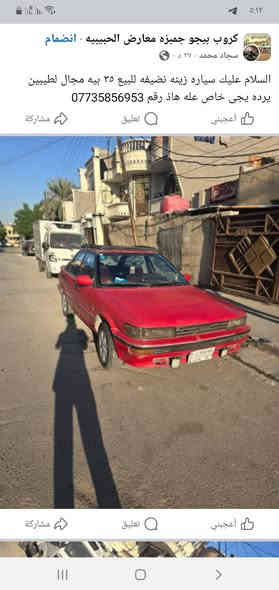 هاي سيارة كورله للبيع  رقم التليفون *********** السعر ٣٥ وليد مجال
