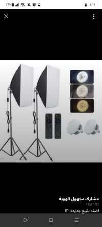 اضاءة جديدة • مشروع متروك