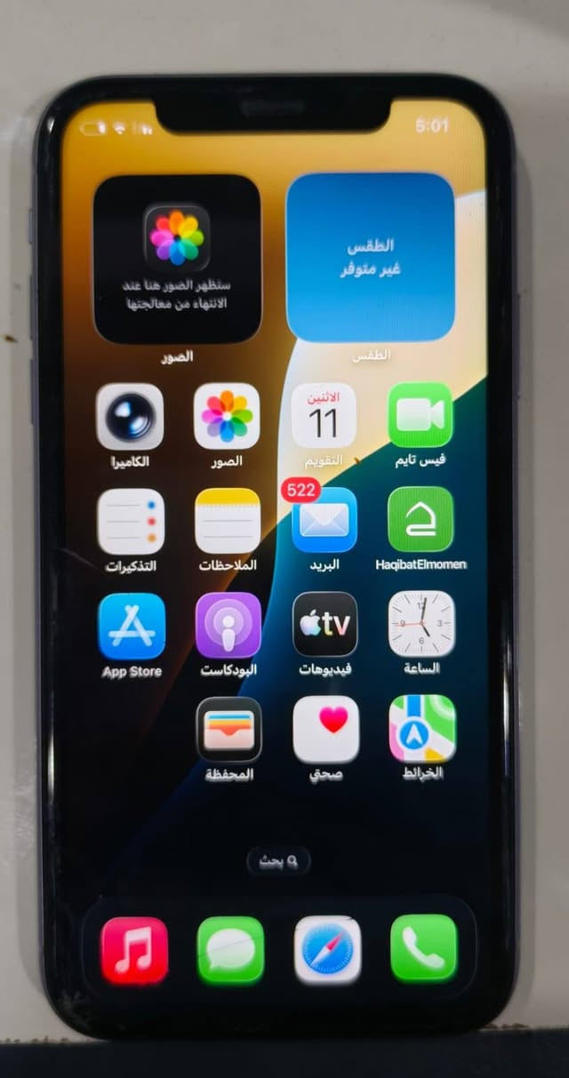 ايفون ١١ العادي  ما مصلح عدنا أبدا بس صوته شوية نصه وبي ضرر بالشاشة 
الذاكرة ١٢٨  البطارية ٩٤
الجهاز نظيف
السعر ٢٠٠ 
المكان الكوفة


**إذا كنت صاحب هذا الإعلان وتريد حذفه لأي سبب، رجاءا أرسل رسالة إلى الدعم الفني**
