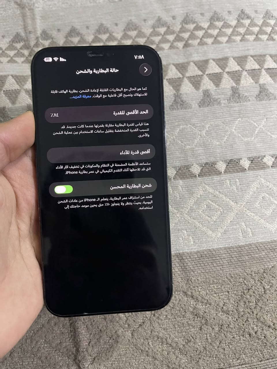 سلام عليكم آيفون 12 برو ماكس ذاكره 256 بطاريه 84 جهاز نضيف كلش ومكفول من كلشي الجهاز لا مفتوح ولا داخل صيانه الجهاز للبيع أو مراوس سعر 525 مكاني كربلاء حسينيه جريه مركز الطف رقم ***********
