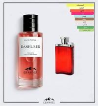 من العطور الرجالية المميزة عطر دانهيل ديزاير احدث واخر اصدارت شركة شام...