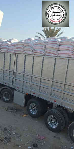 تخفيض في أسعار اليوريا الإيراني كرمنشاه المحبب خشن يتوفر بكميات كبيرة وبسعر مناسب جدا وتوصيل مجاني 

يوريا ايراني خشن #كرمنشاه #الاصلي 
  العنوان بابل الكفل
مقابل كراج بني مسلم 
للحجز اتصال على الارقام التاليه 
***********
***********
