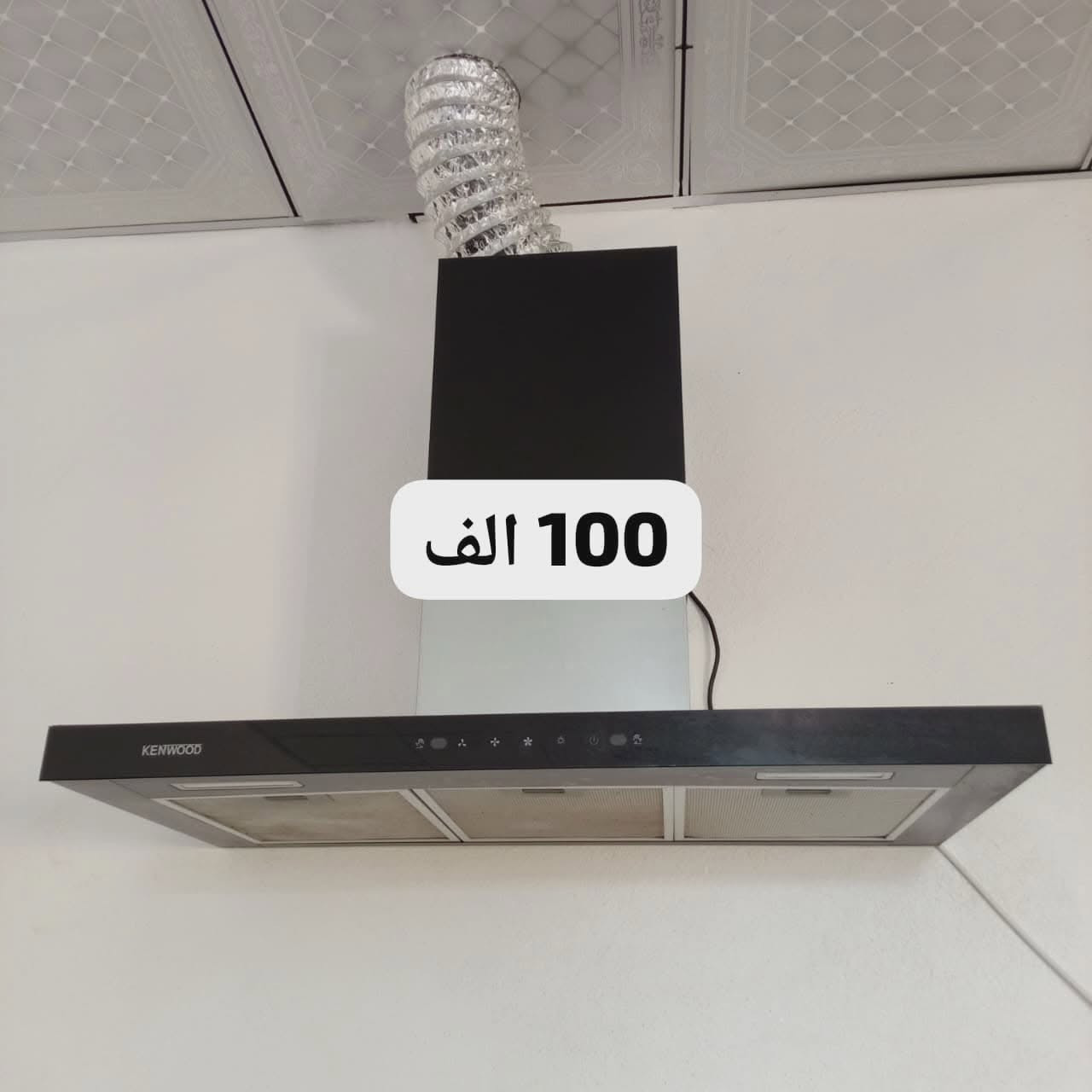 #اللبيع
+964 783 094 6741


**إذا كنت صاحب هذا الإعلان وتريد حذفه لأي سبب، رجاءا أرسل رسالة إلى الدعم الفني**