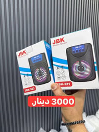 متوفر كميات اقل كمية 50 قطعة. للحجز واتساب   07718334789