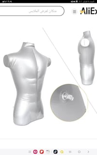 جاكيت نفخ • رجالي • انطوني