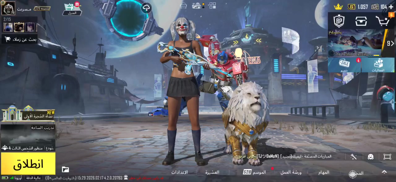 سلام عليكم حساب ببجي للبيع
الحساب مفول اسلحه ٢ ماكس 
نقصه بس اي كي 
٥ بدلات اكس 
٣٨ سلاح 
بيع وجه لوجه 
مكاني فلوجه 
السعر ٢٥٠ قفل


**إذا كنت صاحب هذا الإعلان وتريد حذفه لأي سبب، رجاءا أرسل رسالة إلى الدعم الفني**