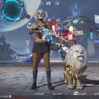 حساب ببجي • مفول اسلحة • فلوجه