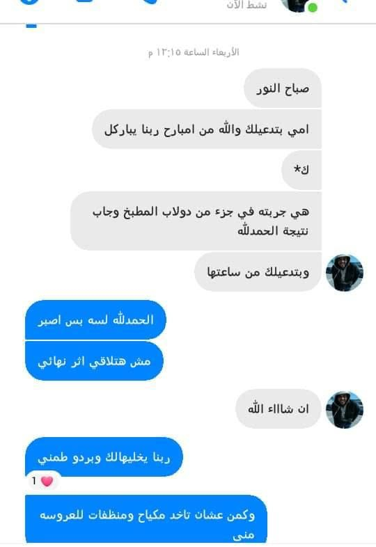 موجود رش النمل نتيجه مضمونه 3سنين
والله العظيم هتدعيلى عليه 
ملوش ريحه نهائي وامن جداً على الاطفال 
العبوه ب65ج
توصيل لحد البيت
للتوصيل 01014753810
ان شاء الله هنزل بشاير الخير الاتنين قبل الظهر
ا
موجود ايضا ابراص فيران بق 
اسبرى للقشره والسبان والقملب45ج
@ [28182347544699216:49210:@إشارة]


**إذا كنت صاحب هذا الإعلان وتريد حذفه لأي سبب، رجاءا أرسل رسالة إلى الدعم الفني**