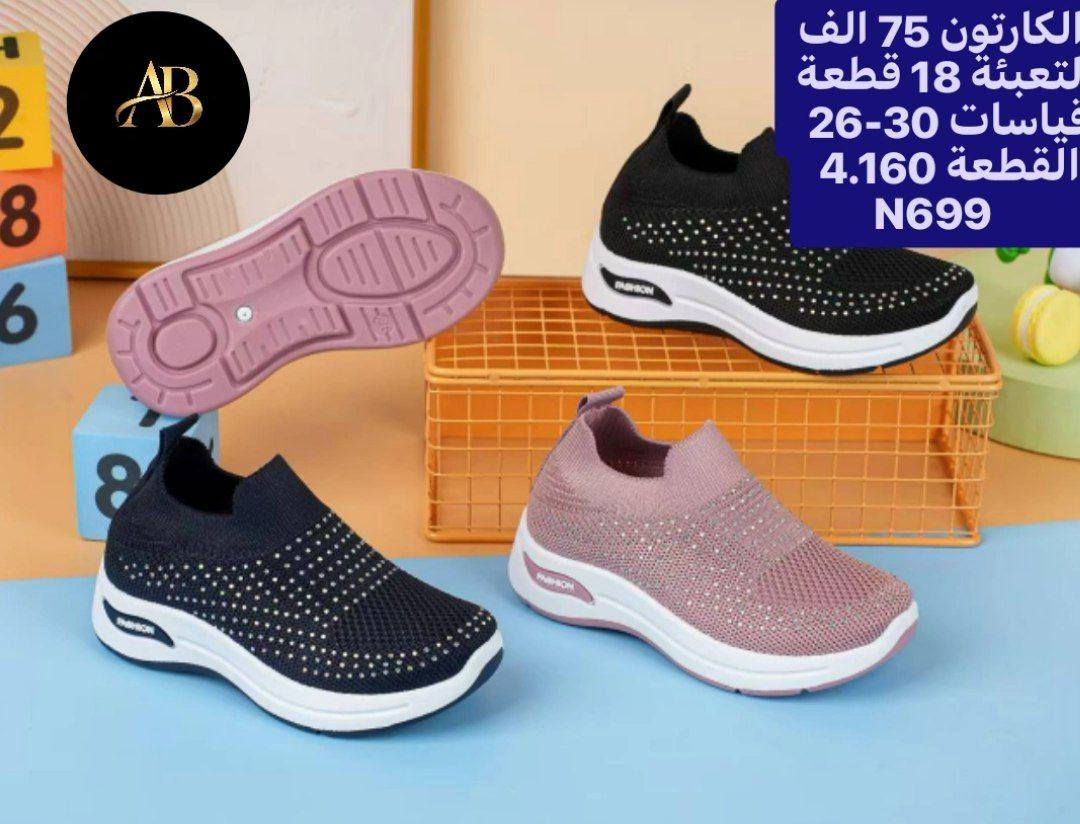 👟 جملة أحذية فقط
🚚 توصيل لكل محافظات العراق
💰 الأسعار موضّحة داخل الصور
📩 راسلنا للطلب خـاص او  واتساب 
https://wa.me/9647745677378
قنــــــــــــــاة تلــــــــــــكرام 
https://t.me/AbnBaquba


**إذا كنت صاحب هذا الإعلان وتريد حذفه لأي سبب، رجاءا أرسل رسالة إلى الدعم الفني**