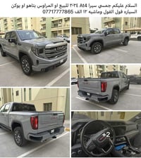 جمس سييرا • ٢٠٢٤ • ١٢٠٠٠ كم