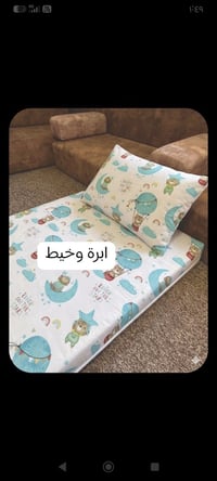 كفر مندر • سحاب • قطن ميه بالميه