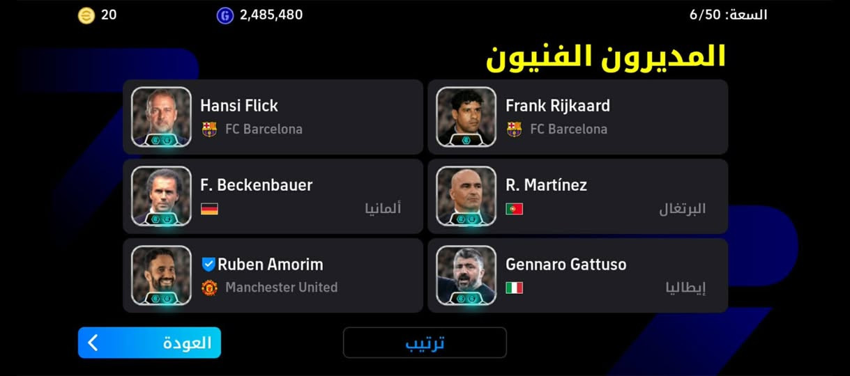 للتبديل شعندك نزل


**إذا كنت صاحب هذا الإعلان وتريد حذفه لأي سبب، رجاءا أرسل رسالة إلى الدعم الفني**