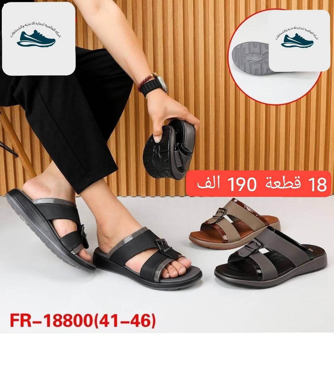 💢المصداقيه شعارنا
                       (البيع بالجملة فقط)

موديلات كوالتي جودة ممتازة شرط الفحص

موبايل 📲و،اتساب  ***********

           لطلب البضاعة مراسلتنا دايركت 📩
           خدمة توصيل سريعه 🚚 الوسيط
شرط البضاعة تصلك احلى  من الصوره 
                    ليس لدينا فرع اخر ⚠️
                  اسعارنا ثابته🔺
