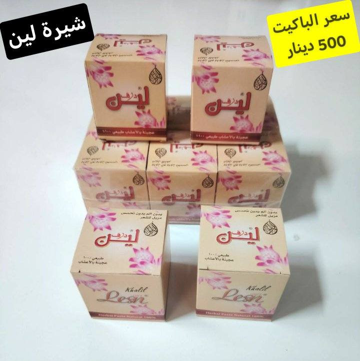 مكياج للبنوتات الحلوات وشغلات تجنن وأسعار بلاش
توصيل الف داخل سامراء و 3 كل محافظات العراق


**إذا كنت صاحب هذا الإعلان وتريد حذفه لأي سبب، رجاءا أرسل رسالة إلى الدعم الفني**