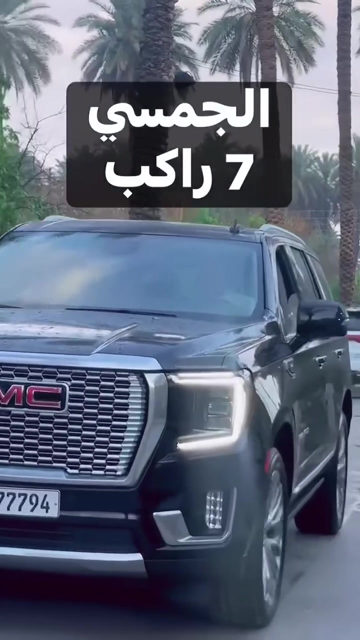 شركة المالك لنقل المسافرين والبريد السريع 
اربيل بغداد سليمانية دهوك موصل بصرة كربلاء نجف ديوانية سماوة عمارة ناصرية كوت انبار تكريت سامراء ديالى كركوك نقل توصيل سيارة أجرة.    ***********  --  ***********
