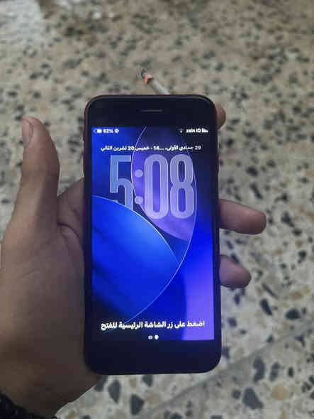 سلام عليكم ايفون ESلبيع او مراوس حاشر بي ايكلود ينزد ويحدث ما بي شي تحديثه 26 الجهاز نضيف ما مفتوح ذاكره ٦٤البطاريه ٩١ 100الف وبي مجال رقم ‭٠٧٨٥ ٩٧٣ ٦٤١٣‬مكاني نجف حي ميسان
