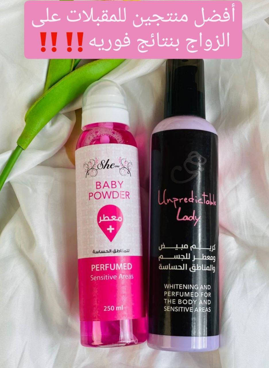 💗عرض خاص💗
عرض تبييض وتعطير المنطقة الحساسة💗
بتكون العرض من :
1 .كريم يستخدم لتبييض وتوريد المناطق الحساسة💗💗

يعمل على إزالة التصبغات والبقع الداكنة بتقشير الخلايا الميتة بدون ألم
يعمل على توحيد لون البشرة، ومنحها لون طبيعي وجميل
طريقة الاستخدام‼️
يطبق على بشرة نظيفة وجافة وذلك حتى تمتصه البشرة جيداً، يستخدم مرة واحدة أو مرتين في اليوم تبييض دقيق للمناطق الحميمة. دمج، وتحسين المظهر العام للبشرة في كل المناطق الحميمة، ومناطق البشرة الحساسة. مكوناته النشطة تساعد في تصحيح التصبغ الزائد الناتج عن الهرمونات، أو الدباغة، أو إزالة الشعر

2. معطر للمنطقه الحساسه بخاخ معطر للمنطقة الحساسة والإبطين، يعمل على إزالة الروائح الغير مرغوب فيها والعوامل المسببة لها، ويساهم في تعطير المناطق دون أن يسبب جفاف للبشرة
يمنح الجلد ملمس ناعم يشبه ملمس البودر، ويبقي البشرة برائحة لطيفة ومنعشة مع رائحة البيبي باودر المميزة طوال اليوم
الحجز والاستفسار خاص
🚘خدمة التوصيل لجميع محافظات العراق 🚘


**إذا كنت صاحب هذا الإعلان وتريد حذفه لأي سبب، رجاءا أرسل رسالة إلى الدعم الفني**