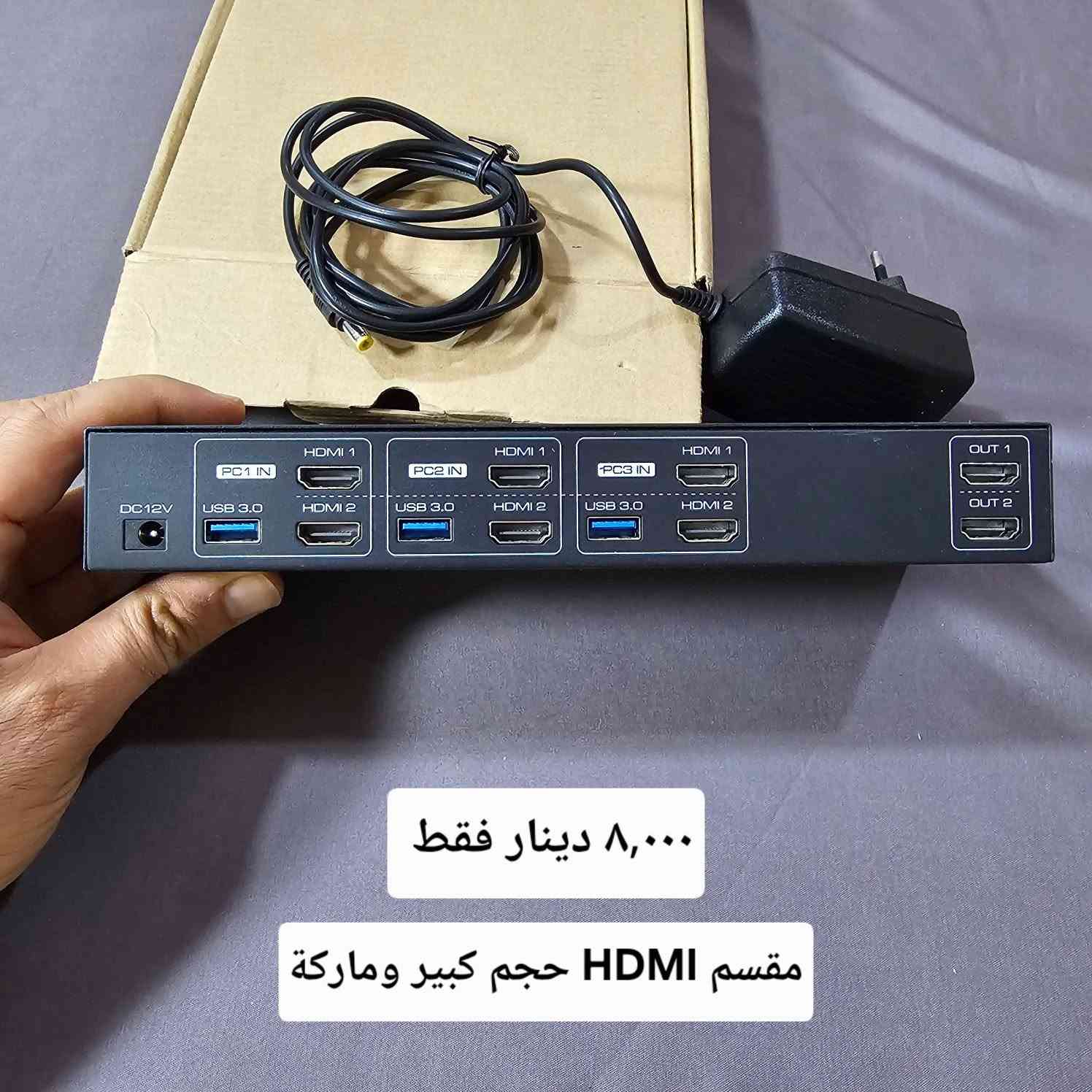 مستمرون بعروض تحطيم الاسعار ..
بضاعة امزون متميزة وبسعر مناسب جدا ..
متوفر توصيل لجميع المحافظات العراقية وبسعر منخفض..


**إذا كنت صاحب هذا الإعلان وتريد حذفه لأي سبب، رجاءا أرسل رسالة إلى الدعم الفني**