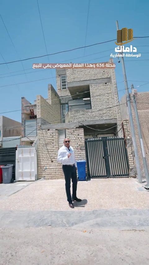 🧿نصيرالجنابي ⭕️ #عنوان بغداد//حي الخضراء/مقابل ثانويه المتميزين ☎️***********☎️ ☎️***********☎️
