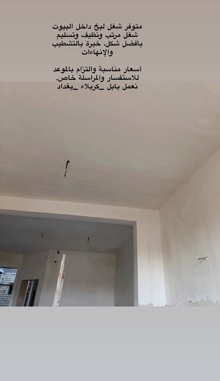 جزء من اعمالنا


**إذا كنت صاحب هذا الإعلان وتريد حذفه لأي سبب، رجاءا أرسل رسالة إلى الدعم الفني**